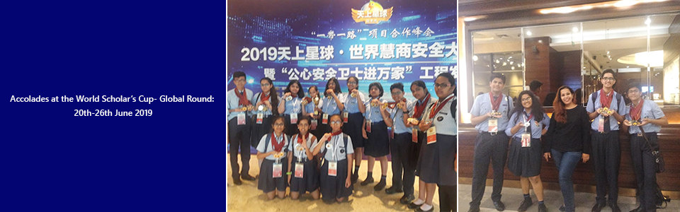 world scholar 39 s cup